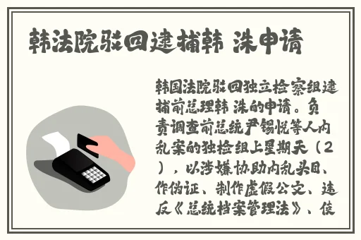 六年级脱身检查蛋
